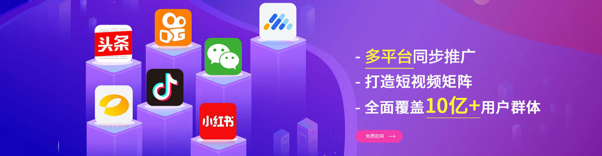 东昌百度推广代理