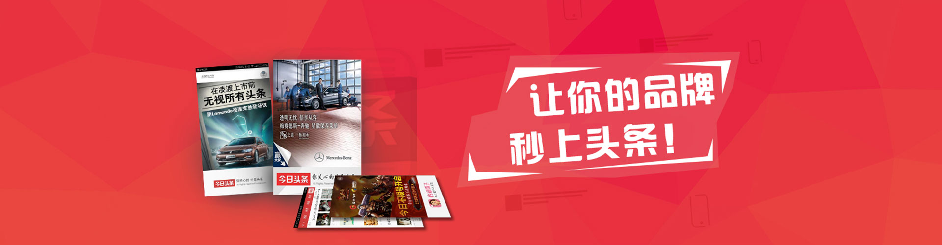 东昌信息流竞价