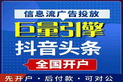 精准营销的秘诀：sem优化托管的案例研究