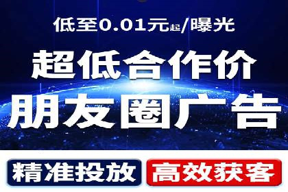 百度SEM广告投放实战：效果显著的企业案例