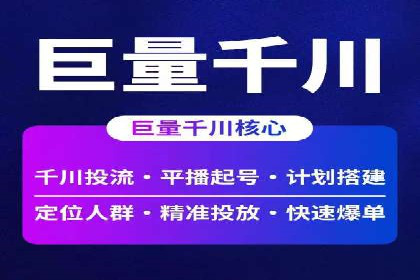 百度竞价包年案例分享与效果分析