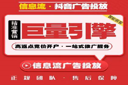 社交平台信息流广告推广的典型案例分析