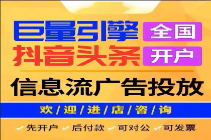 小红书信息流推广：如何利用信息流精准触达目标用户